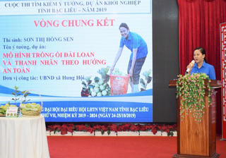 Chung kết cuộc thi Tìm kiếm ý tưởng, dự án khởi nghiệp tỉnh Bạc Liêu 2019