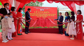 Lễ gắn biển công trình Trường mầm non Hoa Hướng Dương chào mừng 190 năm Ngày thành lập tỉnh Lạng Sơn 