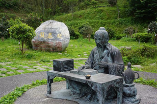 Chuyện của trà (Kỳ 4): “Thánh trà” Lục Vũ và tác phẩm để đời