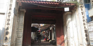 Làng Yên Thái trong ca dao xưa