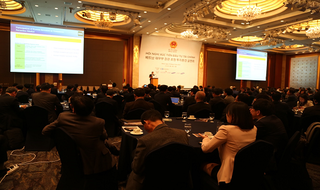 Hội nghị xúc tiến đầu tư tại Hàn Quốc năm 2018
