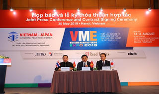 Diễn đàn công nghiệp hỗ trợ Việt Nam 2019