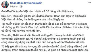 Chanathip viết tâm thư xin lỗi Văn Hậu và CĐV Việt Nam