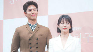 Phía 'người tình tin đồn' của Song Hye Kyo lên tiếng cảnh báo