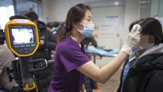 Hàn Quốc xác nhận trường hợp nhiễm virus corona thứ 4