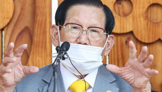 Bất ngờ thông tin mới về giáo chủ Tân Thiên Địa
