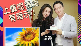 Lùm xùm tin chồng cặp bồ trẻ, vợ thiếu gia của trùm sòng bài 'lên tiếng'