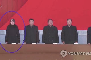 Dấu hiệu cho thấy em gái ông Kim Jong Un được thăng chức