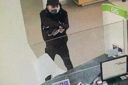 Tiết lộ người trình báo công an về nghi phạm cướp ngân hàng ở Hải Phòng