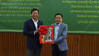 Ban Chỉ đạo 515 tỉnh Long An thăm và làm việc với tỉnh Svay Rieng, Campuchia