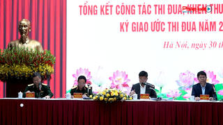 Hội nghị Tổng kết Khối Thi đua các Bộ, ngành Nội chính TW: Nhiều lĩnh vực công tác chuyển biến mạnh mẽ thông qua phong trào thi đua