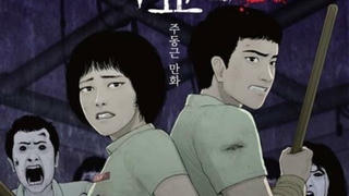 Webtoon - ngành công nghiệp tỷ USD của Hàn Quốc