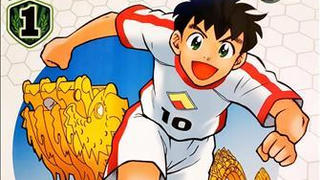 Bộ truyện tranh đầu tiên về bóng đá Việt Nam được nhà xuất bản ở Nhật Bản sản xuất