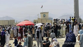 Triều Tiên: Mỹ gây 'tội ác nhân quyền' trong cuộc chiến ở Afghanistan