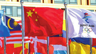 Hôm nay (4/2), khai mạc Thế vận hội Olympic mùa đông 2022