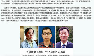 Kỹ thuật quân sự tiên tiến 'trôi về' Trung Quốc như thế nào? (Kỳ 2) 