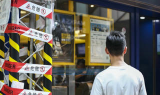 Bi kịch 'nghiện' cá độ ở Hong Kong