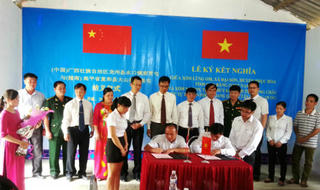 “Giao lưu hữu nghị Quốc phòng biên giới  Việt Nam - Trung Quốc” lần thứ 5