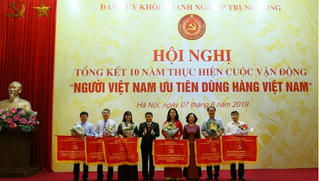 Đề cao trách nhiệm trong việc ưu tiên sử dụng hàng Việt