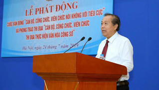 Mỗi đoàn viên công đoàn phải cùng tham gia phòng chống tiêu cực, tham nhũng
