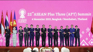 Thủ tướng Nguyễn Xuân Phúc: ASEAN+3 cần thúc đẩy hợp tác đa phương