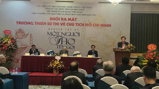 Ra mắt trường thiên thơ và lịch sử viết về Bác