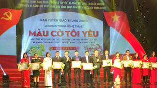 Sôi nổi các hoạt động kỷ niệm 90 năm thành lập Đảng