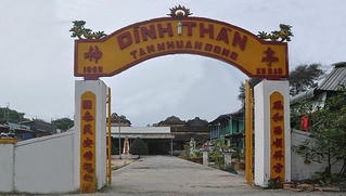 Di tích kiến trúc nghệ thuật đình Tân Nhuận Đông được xếp hạng Quốc gia