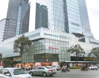 Diễn đàn Kinh tế Việt Nam lần thứ tư tại TP.HCM