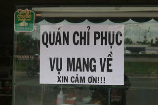 Bắc Ninh yêu cầu người dân không ra đường sau 22h