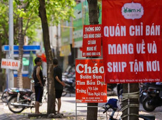 Phú Thọ tạm dừng hoạt động vũ trường, karaoke, massage... để phòng, chống dịch