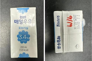 Sữa tiệt trùng bị nhiễm chất tẩy rửa tại Hàn Quốc có xuất hiện tại Việt Nam?