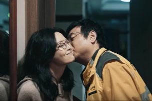 'Ngược dòng cuộc đời'