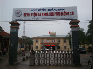 Hai phụ nữ bị sét đánh thoát chết khi đi cào vạng trên bãi biển