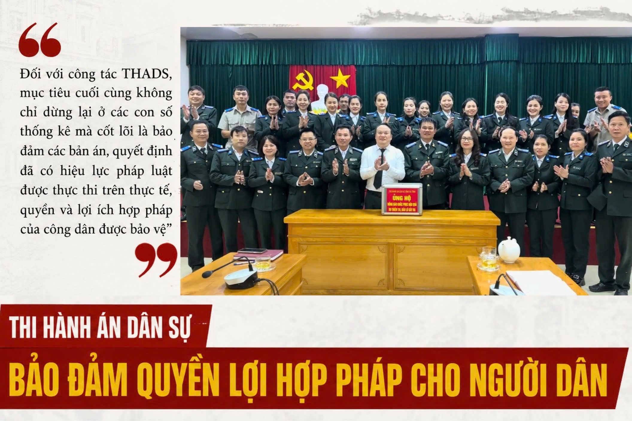 Những quy định mới trong Luật THADS năm 2025 đã tháo gỡ nhiều khó khăn cho các chấp hành viên trong quá trình thực hiện nhiệm vụ. Ảnh: THADS tỉnh Hà Tĩnh