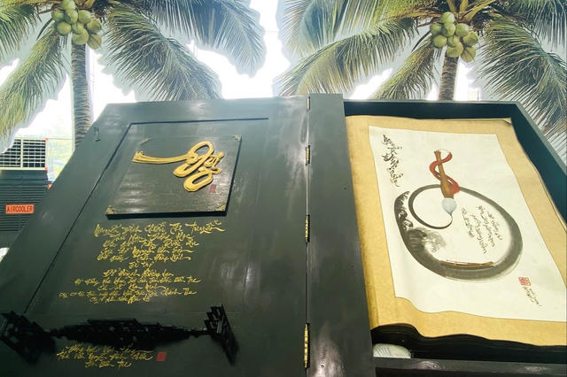 Ấn tượng quyển thơ kỷ lục 'Nguyễn Đình Chiểu thi tuyển' Ấn tượng quyển thơ kỷ lục 'Nguyễn Đình Chiểu thi tuyển'