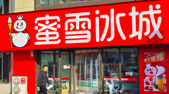 Cổ phiếu Mixue giảm hơn 7%, lợi nhuận nửa đầu năm lao dốc