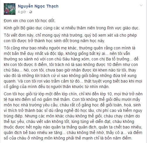 "Lá đơn xin cho con học dốt" của tác giả Nguyễn Ngọc Thạch. Ảnh: FBNV