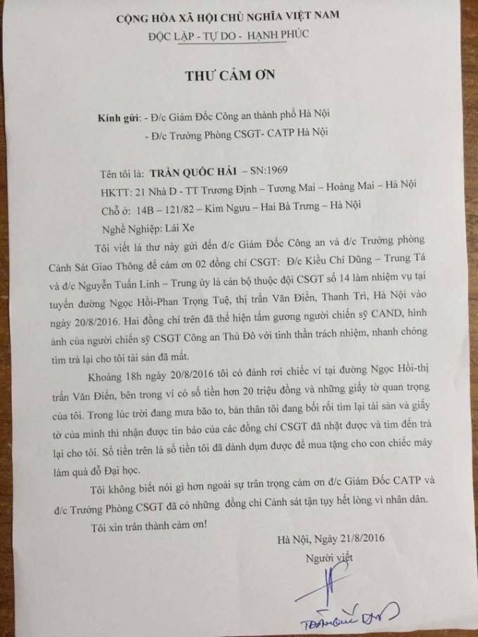 Thư cảm ơn các chiến sĩ CSGT đội 14.