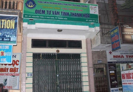 Trung tâm hỗ trợ người nghèo trong phát triển nông thôn mới chi nhánh tại Thanh Hóa. ảnh: Tuấn Minh