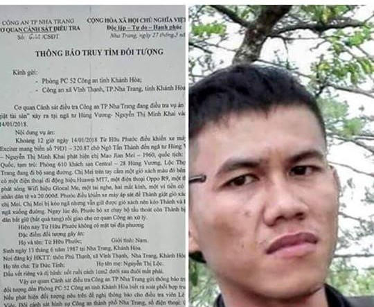 Một số trang mạng xã hội đã đưa thông tin không chính xác về việc cựu tuyển thủ này bị truy nã.