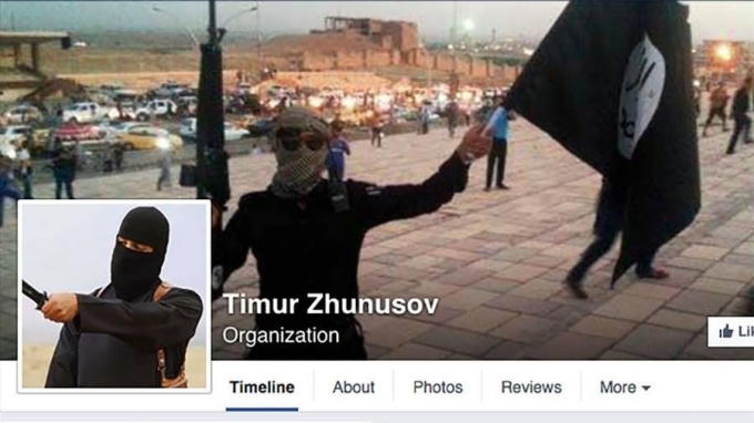 Ba học sinh THCS đã giả danh Facebook là thành viên IS.