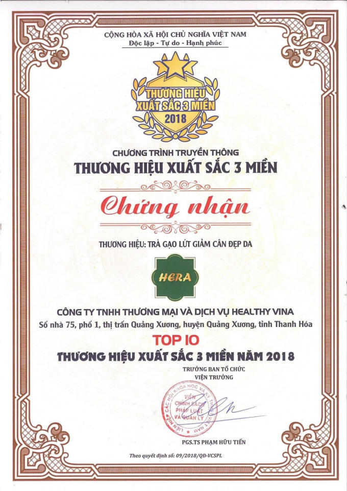 ttii