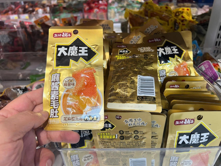 Toàn bộ các sản phẩm bày bán tại kệ này hoàn toàn không được gắn hay dán nhãn phụ bằng Tiếng Việt.