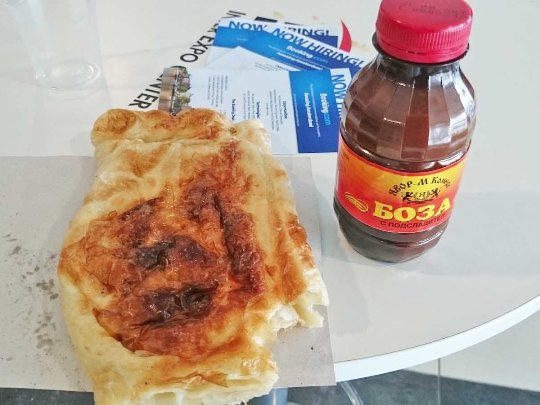 Bữa sáng quen thuộc của người dân Bulgaria. Ảnh: Dân Trí