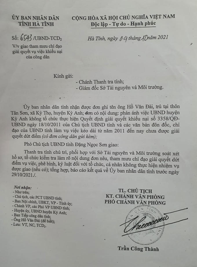 251439423_6628696060475685_4292957507432873979_n