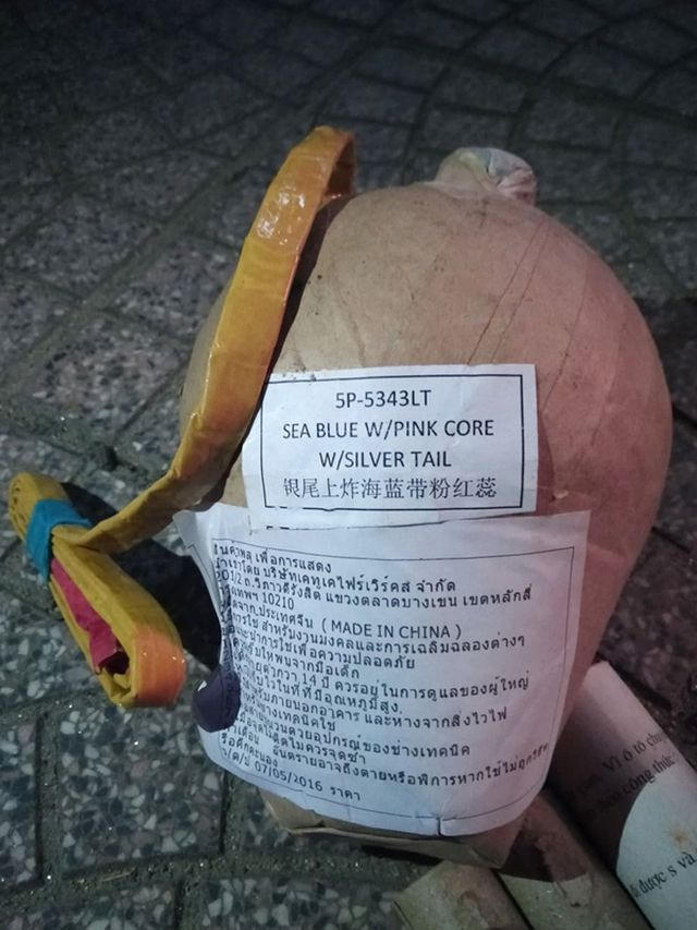 Đáng chú ý trong số tang vật pháo bị Công an thu giữ, có một quả pháo dừa có trọng lượng lên đến 1kg.