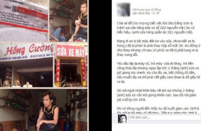 Phản ánh của khách hàng khi đi sửa xe trên đường Nguyễn Trãi, Thanh Xuân, Hà Nội.