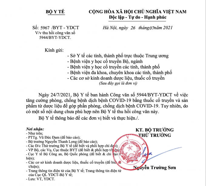 Screen Shot 2021-07-26 at 13.27.19