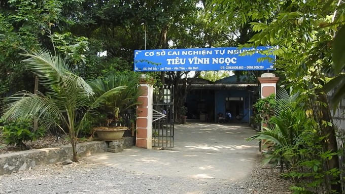 Ảnh minh hoạ.